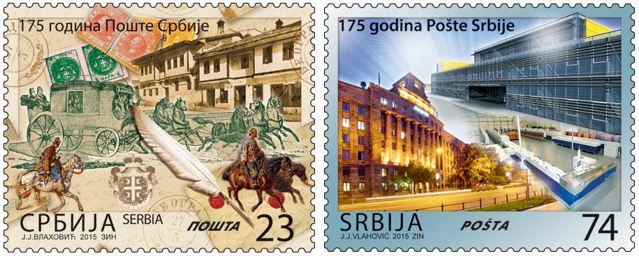 Белград почта. Пошта сербия. Пошта сербия. Главная почта белград. Почта сербии.