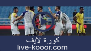 مشاهدة مباراة النصر وسباهان اصفهان بث مباشر لايف 18 09 2020 دوري أبطال آسيا