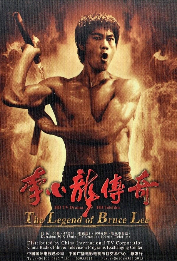 SÉRIE DE TV - THE LEGEND OF BRUCE LEE