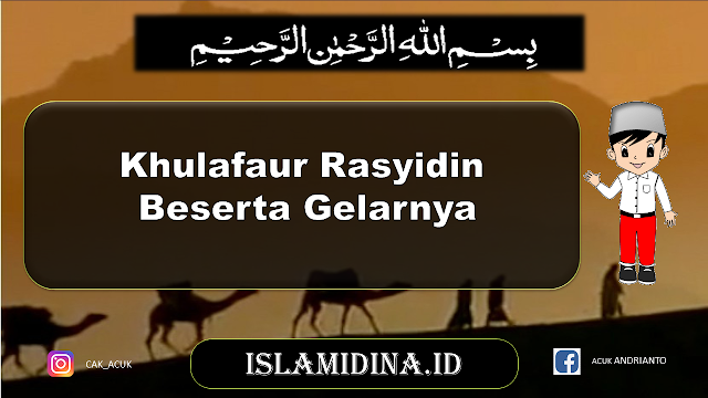 Khasiat Dan Manfaat Surat Alam Nasroh Islamidina Portal Islam