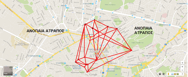 ΑΠΟΚΛΕΙΣΤΙΚΟ ΑΝΟΠΑΙΑ ΑΤΡΑΠΟΣ : ΠΕΡΙΕΡΓΑ (ΤΕΚΤΟΝΙΚΑ ;)ΣΥΜΒΟΛΑ ΣΕ ΟΛΗ ΤΗΝ ΑΘΗΝΑ (ΜΕΡΟΣ ΔΕΥΤΕΡΟ)  