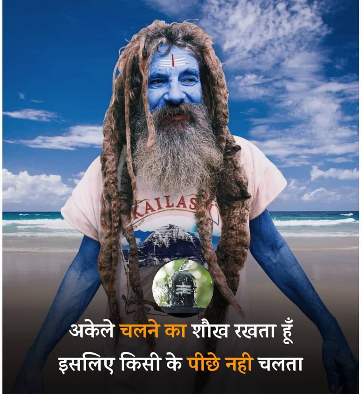 Collection 10 MAHADEV QUOTES, STATUS IN HINDI PhotoZone99