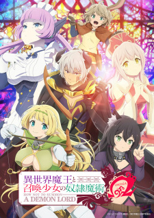 Isekai Maou to Shoukan Shoujo no Dorei Majutsu Ω Isekai Maou to Shoukan Shoujo no Dorei Majutsu Ω Episodio 1