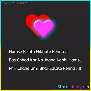 Love Shayari In Hindi With Images Love Shayari In Hindi With Images