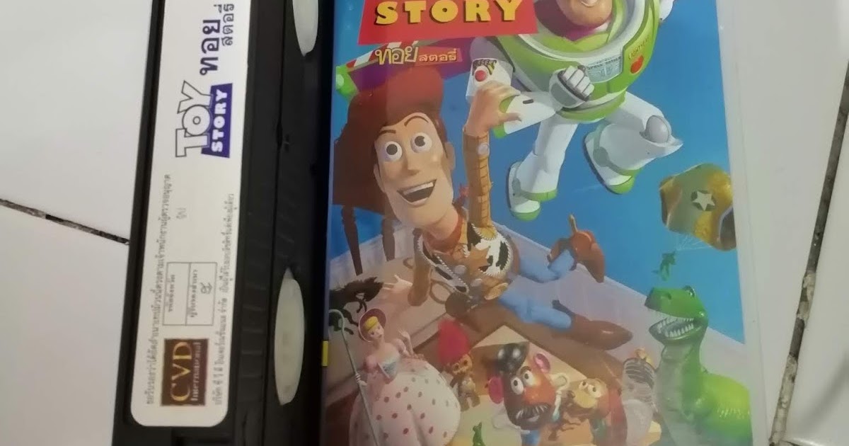 ขายเครื่องเล่นวีดีโอ ขายเครื่องเล่นวีดีโอเทป VHS ขายเครื่องเล่นดีวีดี ... ขายเครื่องเล่นวีดีโอ ขายเครื่องเล่นวีดีโอเทป Vhs ขายเครื่องเล่นดีวีดี ...