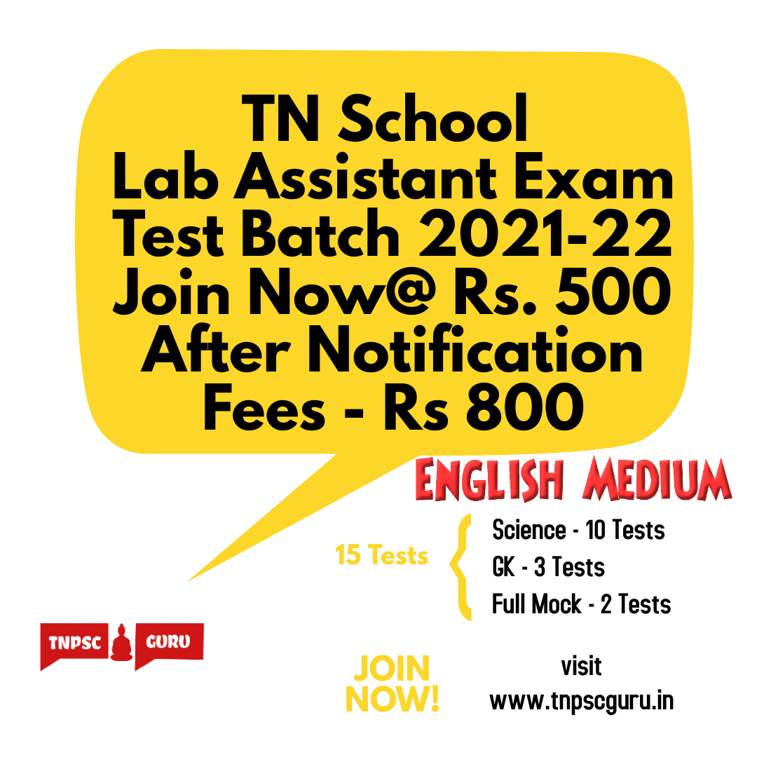 Tamil Nadu School Lab Assistants 2021 Online Test Batch Test No1