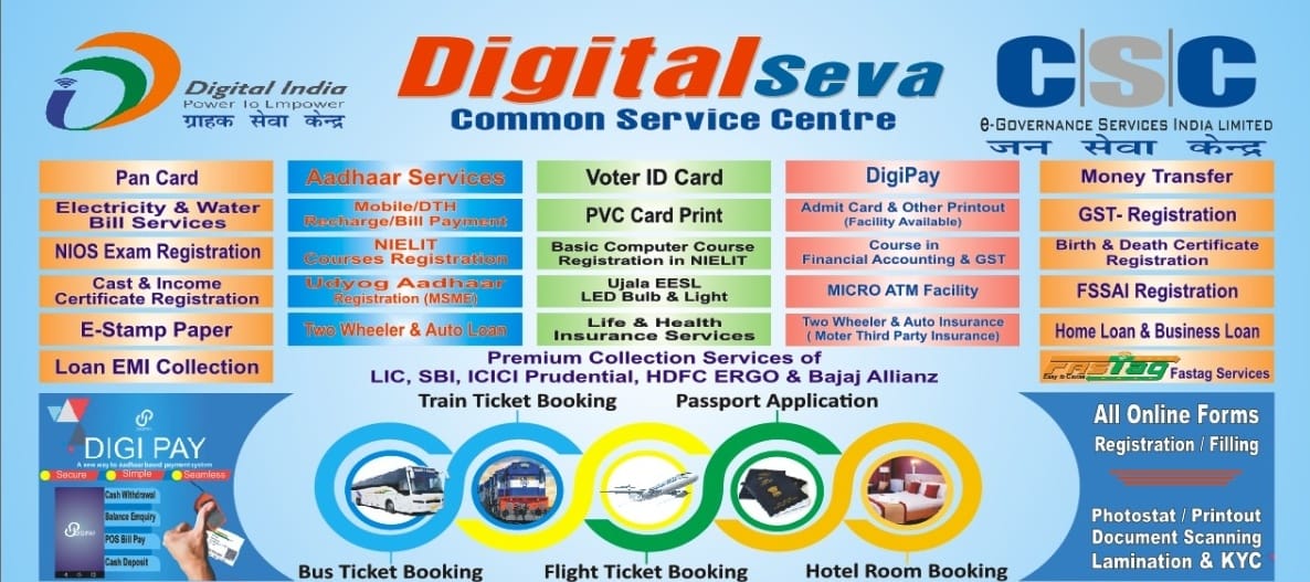 Digital Seva CSC Online Services