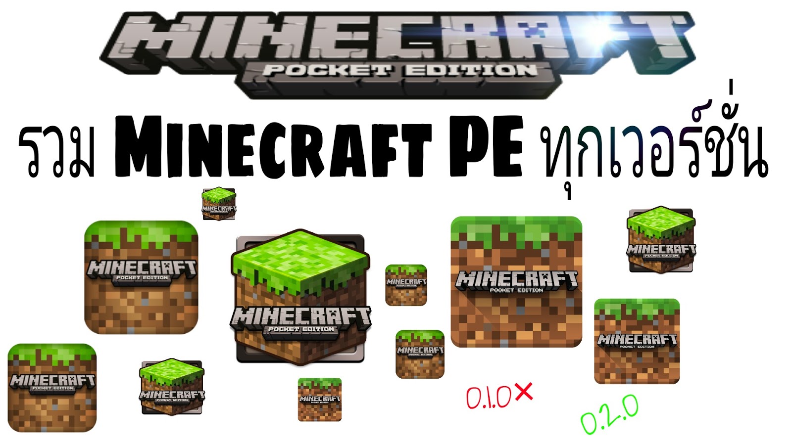 minecraft pe 0.13.0 apk free download minecraft pe 0.13.0 apk free download