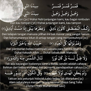 Lirik Lagu Qomarun [Teks Indonesia-Arab Full+Terjemahan]