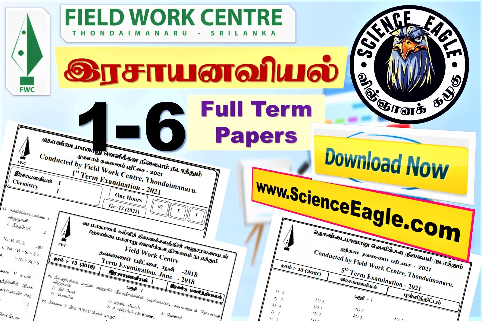 Chemistry 1-6 Term FWC Papers and Scheme | Field Work Centre - Science