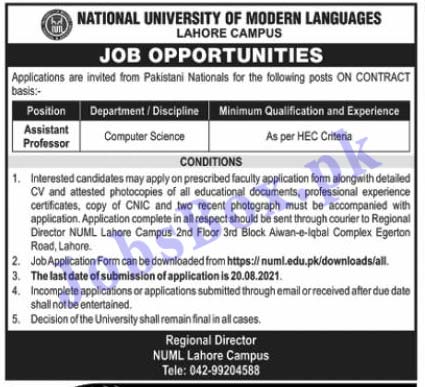 National University of Modern Languages NUML Jobs 2021 – Application Form
