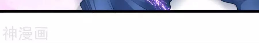 Cửu Dương Thần Vương Chapter 157 - AB Truyện