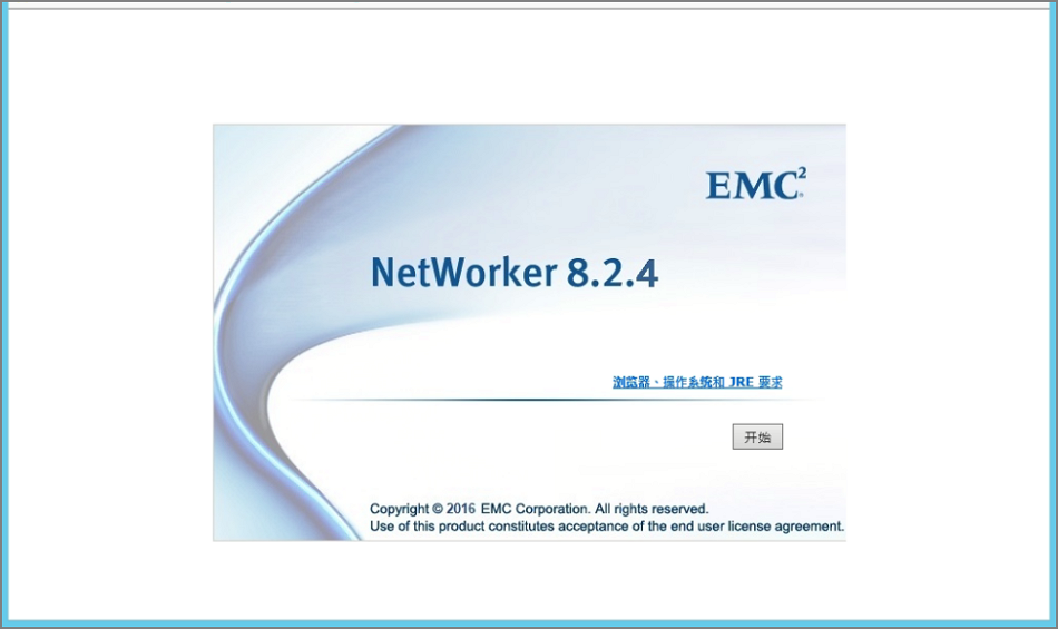 EMC Networker 8.2