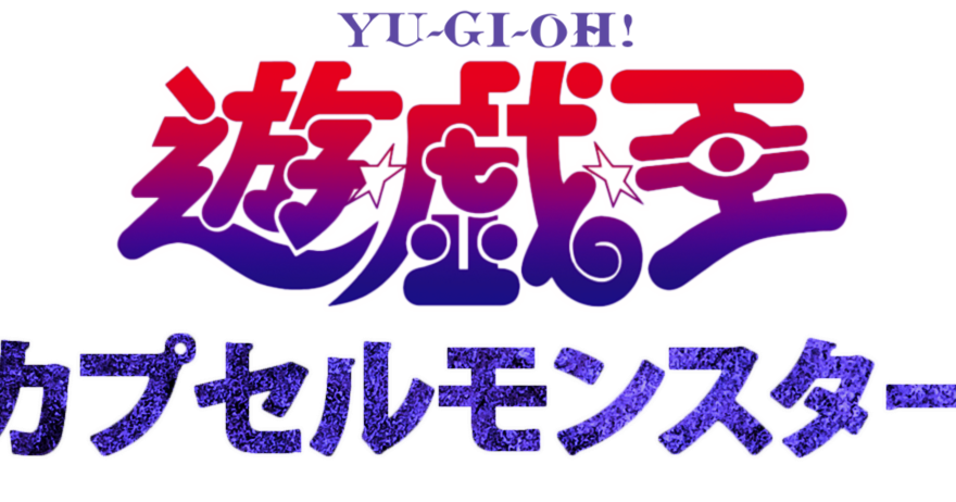 Yu-Gi-Oh! Monstros de Duelo: Assistir Yu-Gi-Oh! Capsule Monsters Dublado  Online