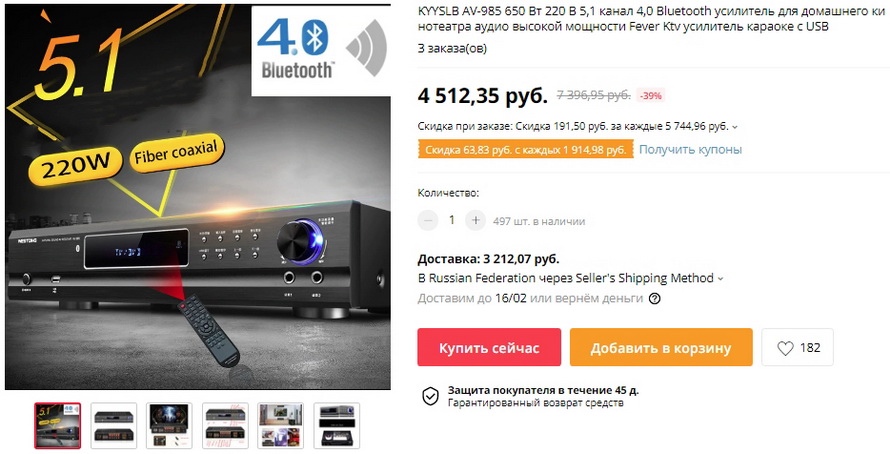 KYYSLB AV-985 650 Вт 220 В 5,1 канал 4,0 Bluetooth усилитель для домашнего кинотеатра аудио высокой мощности Fever Ktv усилитель караоке с USB