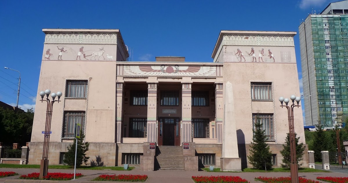 Краеведческий музей в красноярске Краеведческий музей в красноярске