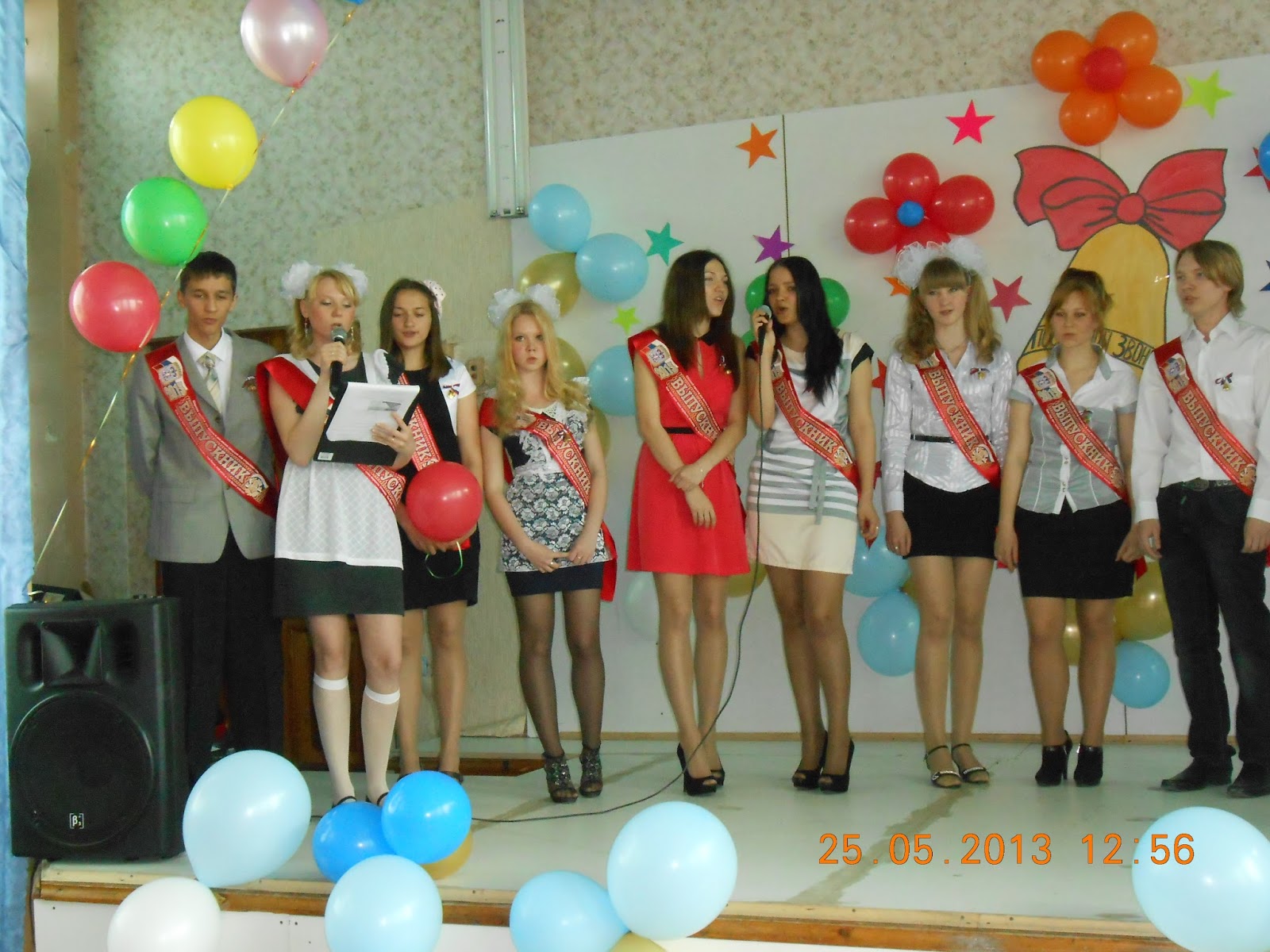 Ереван люди выпускники 2013. 10 школа 2013 год выпускной. Выпускной 2013 года. Институт маркетинга. Последний звонок фото.