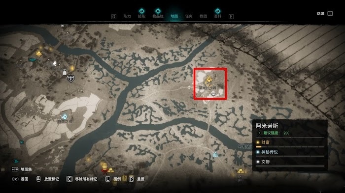 刺客教條 維京紀元 (Assassin's Creed Valhalla) 圍攻巴黎DLC全收集攻略