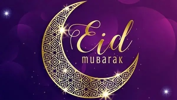 Eid Mubarak .. اجمل رسائل تهنئة بمناسبة عيد الفطر المبارك 1443-2022 | تحميل صور عيد الفطر Eid Al fitr 2022