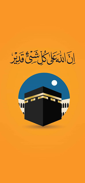 ,خلفيات اسلامية جميلة,خلفيات اسلامية جديدةاجمل خلفيات اسلاميه,خلفيات اسلامية hd,خلفيات اسلامية للموبايل,خلفيات اسلاميه للواتس,خلفيات اسلامية رائعة