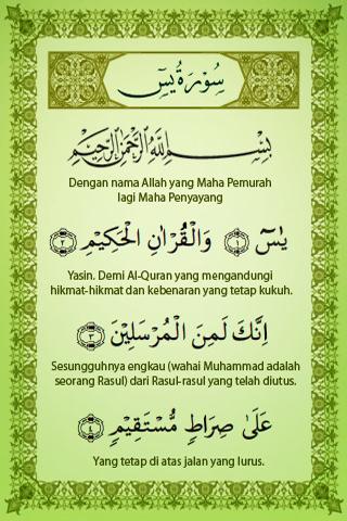 download surat yasin lengkap 83 ayat download surat yasin lengkap 83 ayat