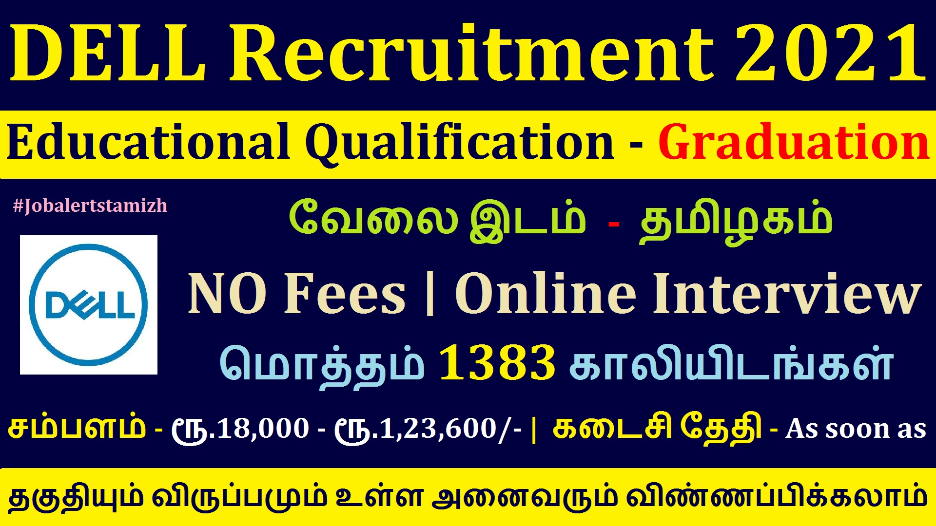 Job Alerts Tamizh Dell recruitment 2021 process for various posts Latest MNC Job openings
