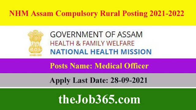 NHM-Assam-Compulsory-Rural-Posting-2021-2022