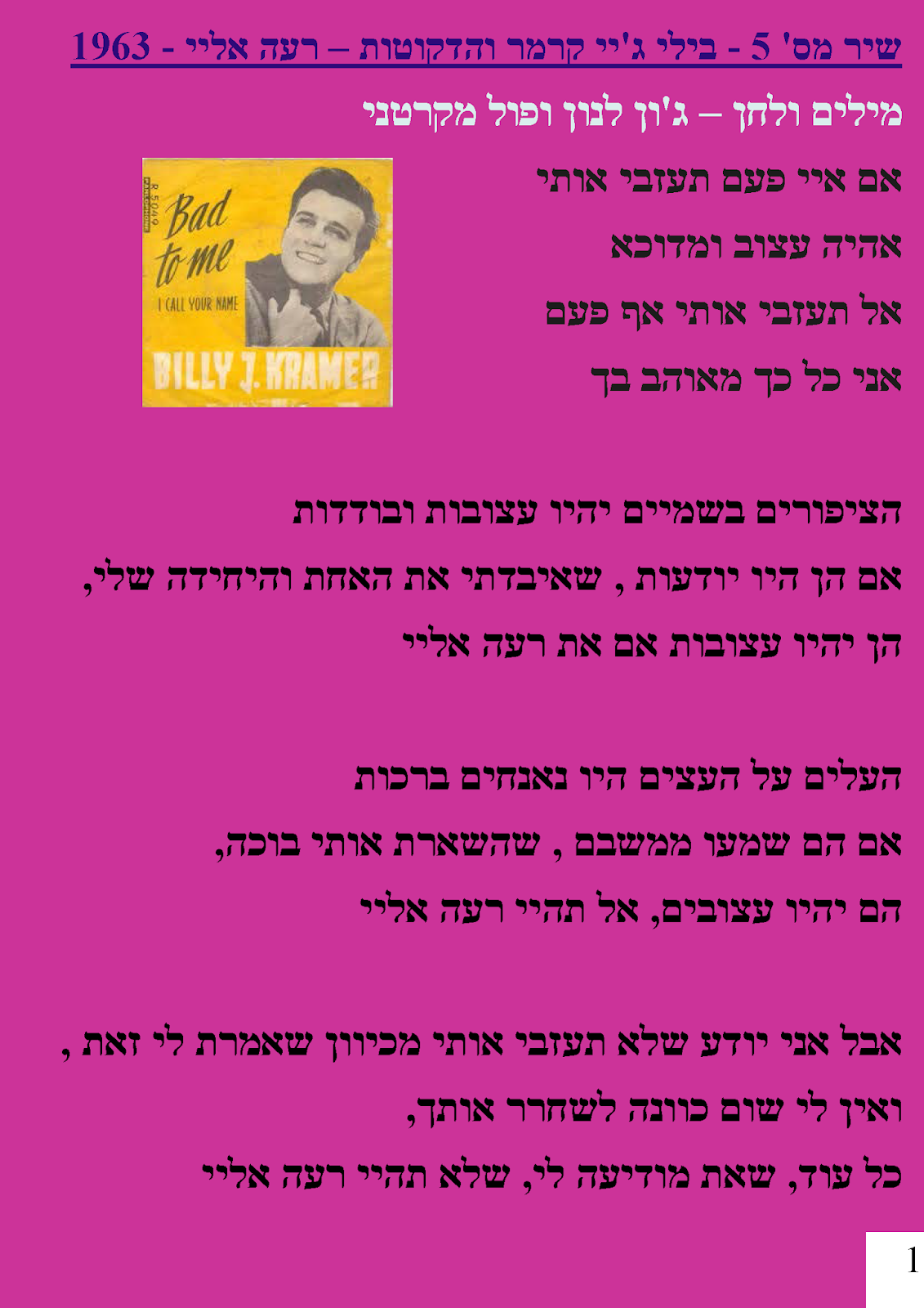 ARD RADIO BEST MUSIC EVER CLIPS AND STORIES Billy J.Kramer & The