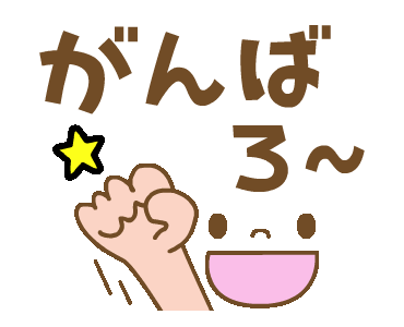 Line クリエイターズスタンプ 伝わる でか文字と顔 Example With Gif Animation