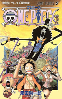 ワンピース コミックス 第46巻 表紙 | 尾田栄一郎(Oda Eiichiro) | ONE PIECE Volumes