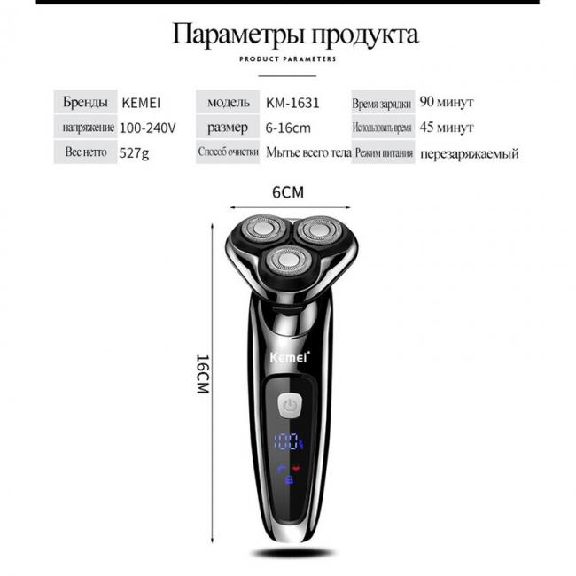 Tông Đơ Cạo Râu và Cắt Tóc Đa Năng Kemei 12 fadaaabc3 5724 45a8 81a4