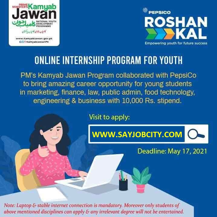 Kamyab Jawan Program | Youth Program | Free Online Internship | Youth Development Programs | Kamyab Jawan Program Phase 2