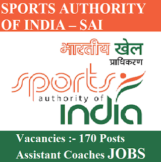 SAI Answer Key 2017 | 170 Posts | Assistant Coaches Jobs | Sarkari Naukri Sports Authority of India, SAI, Assistant Coaches, Coaches, Diploma, freejobalert, Sarkari Naukri, Latest Jobs, sai logo