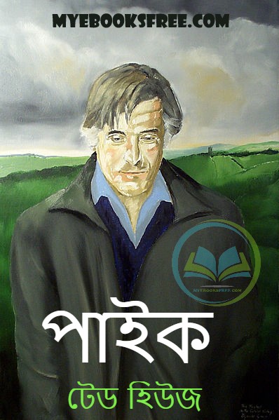 Pike Poem Bangla Anubad PDF Download