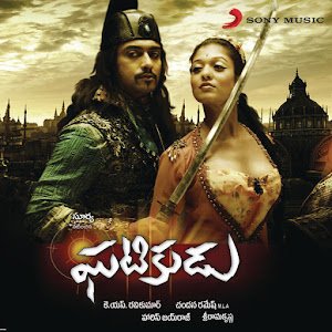 Siva Putrudu Movie Songs Free Download Doregama