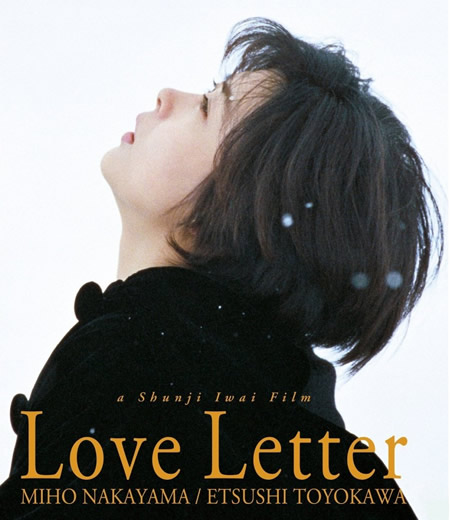 Love Letter (1995) 中山美穂主演 岩井俊二監督作品 それぞれの喪失と再生の物語 映画旅行
