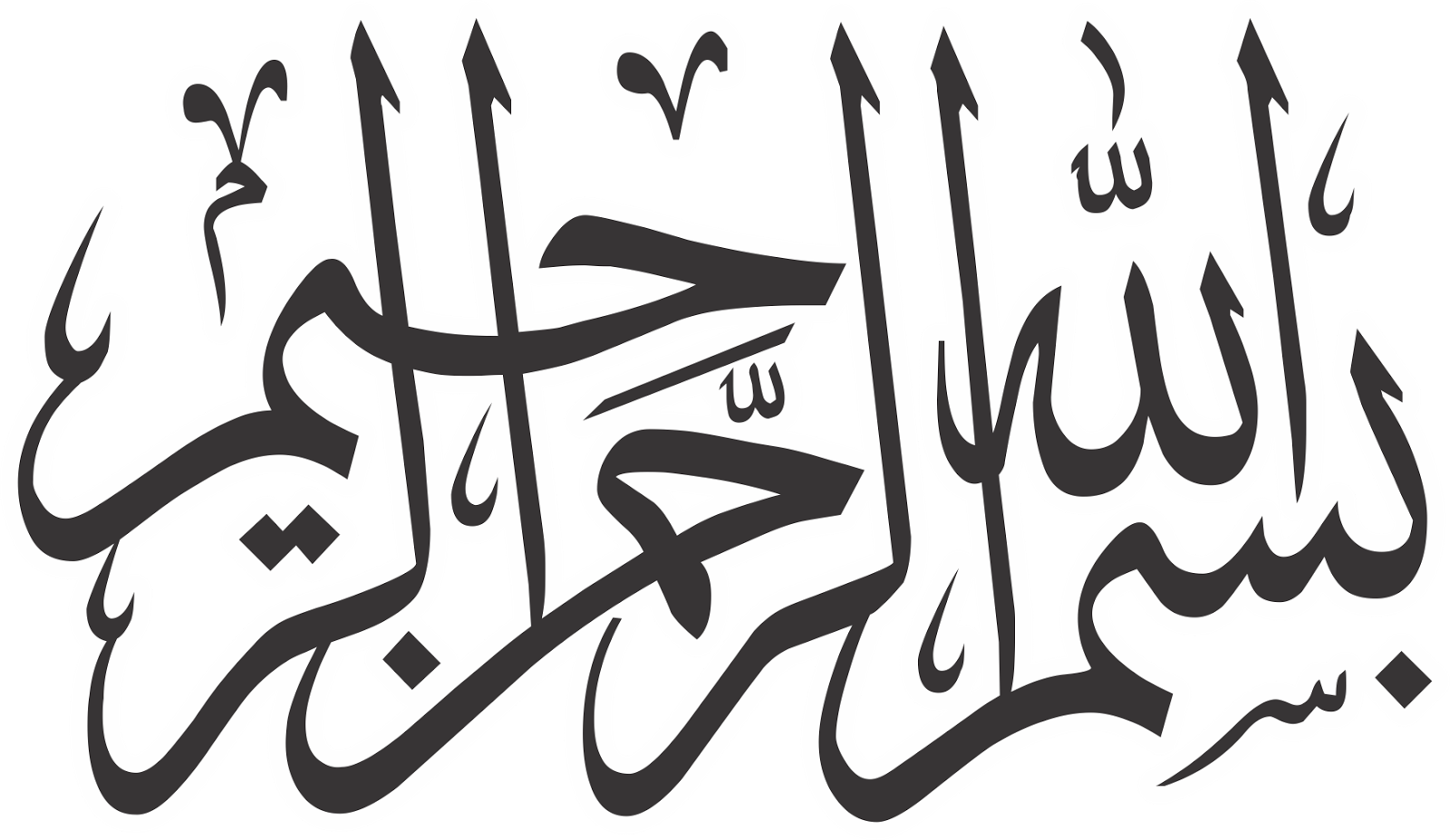Tulisan Khat Bismillahirrahmanirrahim Png