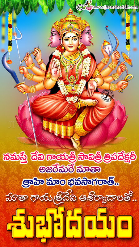 Featured image of post Good Morning Surya Dev Hd Images Telugu Here we are providing best telugu good morning quotes telugu good morning wishes good morning in telugu good morning telugu greetings telugu love good morning quotes