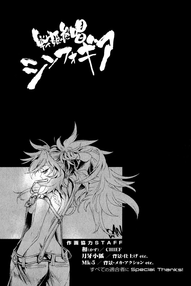 Senki Zesshou Symphogear - หน้า 36