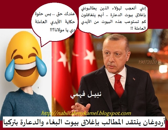 Together We Can Make A Difference