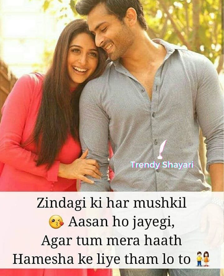 100+ Hindi Couples Love Shayari and Whatsapp Status