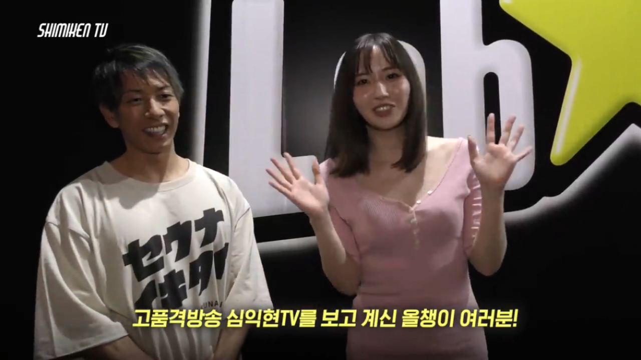 사심방송 하는 시미켄 - 디쁠