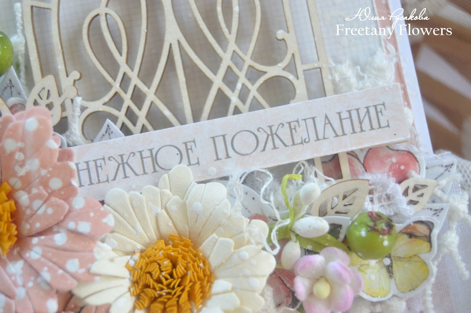 Любимой сестре на выпускной нежные цветы