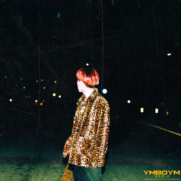 Yumin – Where I Walk (Feat. ASH ISLAND) – Single