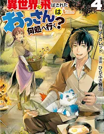 Mushoku Tensei: Isekai Ittara Honki Dasu (Light/Web Novel) - Volumes 10 a  24 (Completo) - MangAnime - Download baixar Mangás e HQs em Kindle .mobi e  outros formatos .pdf mangás para kindle
