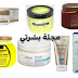 افضل كريم للشعر الجاف من الصيدلية سريع المفعول افضل كريم للشعر الجاف من الصيدلية سريع المفعول