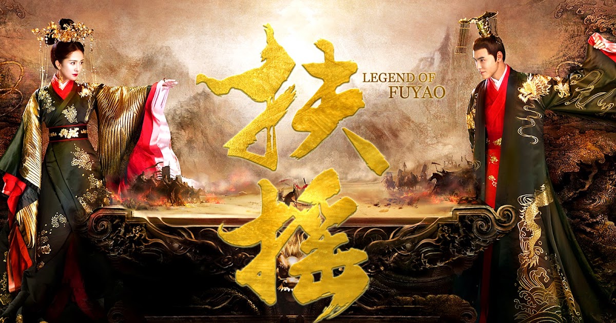 متوقف مسلسل Legend Of Fu Yao الصيني أسطورة فو ياو 66 08