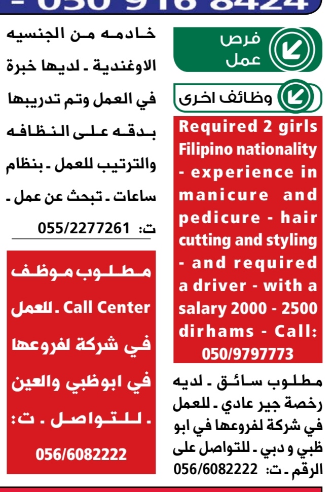 وظائف محاسبين بالكويت 2019 الوسيط وظائف محاسبين بالكويت 2019 الوسيط