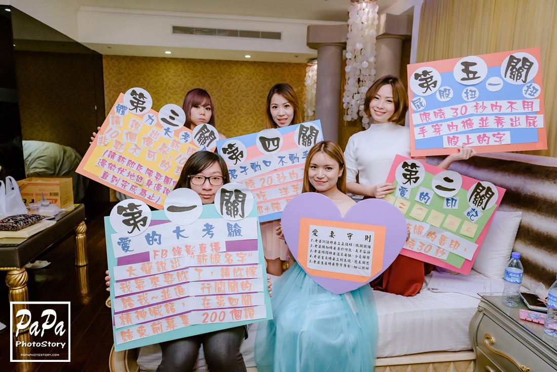 婚禮懶人包/迎娶闖關遊戲-關卡篇(超完整圖文版/新娘必看) 婚攝,桃園婚攝,婚攝推薦,就是愛趴趴照,婚攝趴趴,迎娶闖關,闖關活動,闖關遊戲,愛妻宣言,愛妻守則,迎娶活動,PAPA-PHOTO