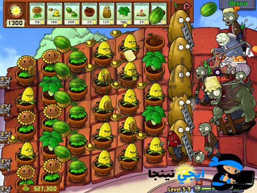تنزيل بلانتس فيرسيز زومبيز Plants Vs Zombies 2020 Apk